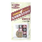 �ӂ肩������ ������� 2.5g*10��