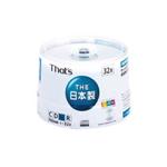 ����Ͷ��(That's) CD-R ���ԥ�ɥ� 700MB  50��ѥå� FX����С� CDR80SPYSBN