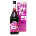 みやざきの紅酢 720ml