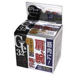 �Q���}�j�E���e�[�v 3.75cm��*2m
