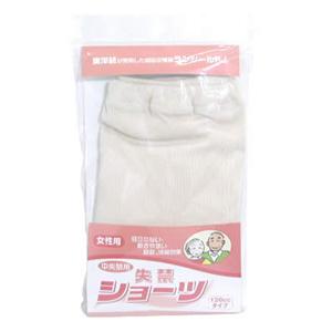 �����֗p�V���[�c(�x�[�W��)LL