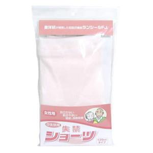 �����֗p�V���[�c(�s���N)M