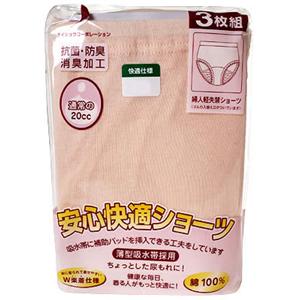 �y���֗p ���S���K�V���[�c�i�w�l�p3���g�j LL