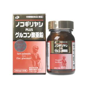 ケイセイ ノコギリヤシ+グルコン酸亜鉛 120粒