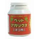 �y�b�g�A�K���N�X(�L�p)50g
