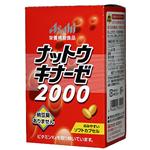 �i�b�g�E�L�i�[�[ 2000 90��