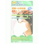 竹酢入りマスク 2枚入り×40セット（80枚）