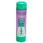 �Х�������� �������ץ쥹��I 10ml*2����