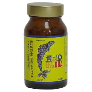 青い魚のエキス EPA&DHA 150粒