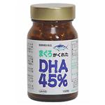 ܂낪ꂽDHA45% 150