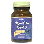 キリン ブルーベリールテイン 18g