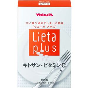 リエータプラス キトサン・ビタミンC 6粒*20袋