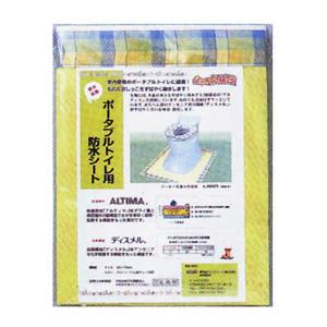 �|�[�^�u���g�C���p�h���V�[�g