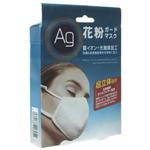AG花粉ガードマスク