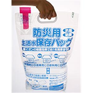 防災用生活水保存バッグ 容量5L