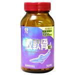 鮫軟骨粒 360粒