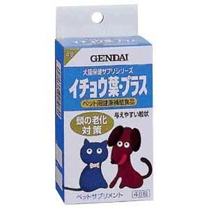 イチョウ葉プラス