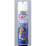 消臭剤エアゾール280ml