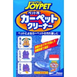 JOYPETペット用カーペットクリーナー