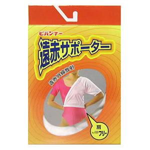 �s�o���i�[���ԃT�|�[�^�[ ���t���[