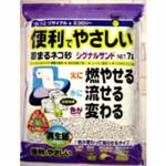 便利でやさしい シグナルサンド7L