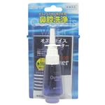 �I�X���T�C�X�E�H�[�^�[ (�g�ѕ@�o����)