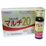 滋賀県製薬 カルフェロ マルチ20 20ml 瓶 10本ケース