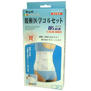 ���R�����ň�w�R���Z�b�g ���C�h L