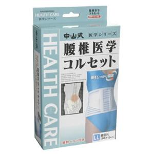 ���R�� ���ň�w�R���Z�b�g LL