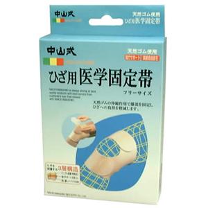 ���R���Ђ��p��w�Œ��