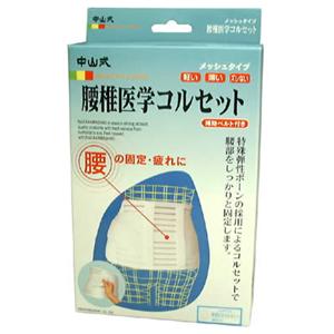 ���R�����ň�w�R���Z�b�g M �⏕�x���g�t