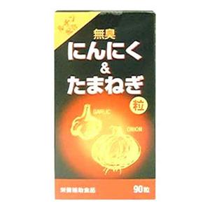 ���L�ɂ�ɂ�&�^�}�l�M�� 90��