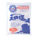 梅丹 中国産天日塩2.5kg