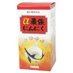 α最強にんにく 150粒