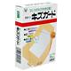 キズガード ジャンボMサイズ 8枚