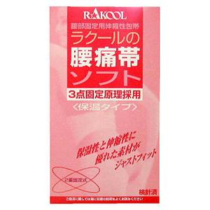 ���N�[���̍��ɑу\�t�g S