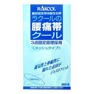 ���N�[���̍��ɑуN�[�� M