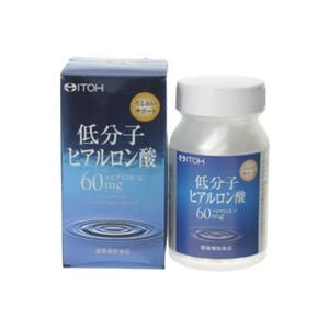 低分子ヒアルロン酸 250mg*120粒