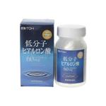 低分子ヒアルロン酸 250mg*120粒