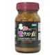 春秋ウコン粒(ガジュツ配合) 200mg*250粒
