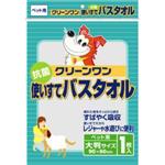 使い捨てバスタオル