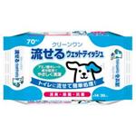 流せるウェットティッシュ　70枚