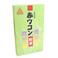 Turmeric powder spring Nihon'ukonsangyo