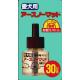 �����p�A�[�X�m�[�}�b�g�@�l�ւ��{�g��45ml