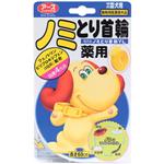 �A�[�X��p�̂ݎ��ց@���^�E��^���p