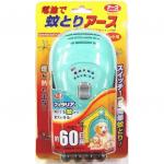 �d�r�ŉ�Ƃ�A�[�X�@�y�b�g�p