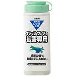 ���O�p�������@�I�V�b�R�E�E���`�̔�Q�p�@350ml