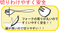 ののじ　離乳食スプーン
