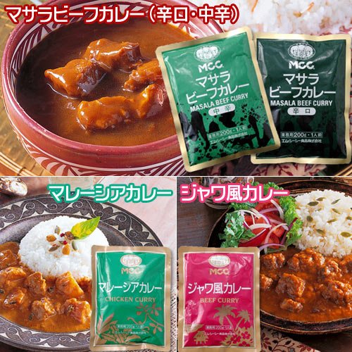 世界のカレー 10食セットの素材写真00/077/556/01.jpg