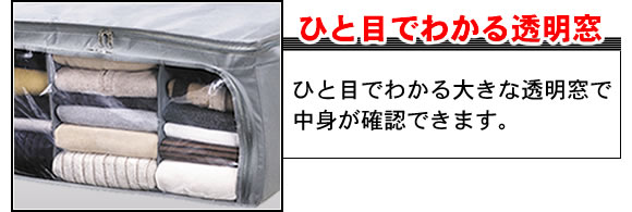 竹炭収納ケース ガバっと開く 衣類ケース 【4個組】 【押入れ収納】の素材写真00/102/387/03.jpg